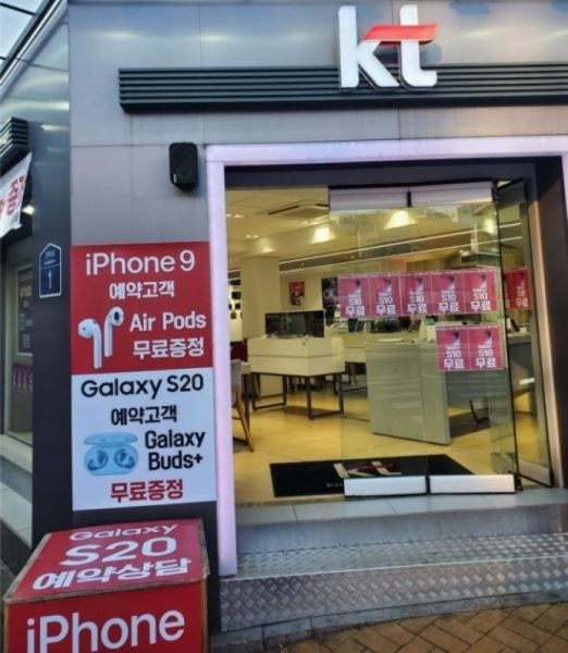 Южнокорейский мобильный оператор начал принимать предзаказы на iPhone 9
