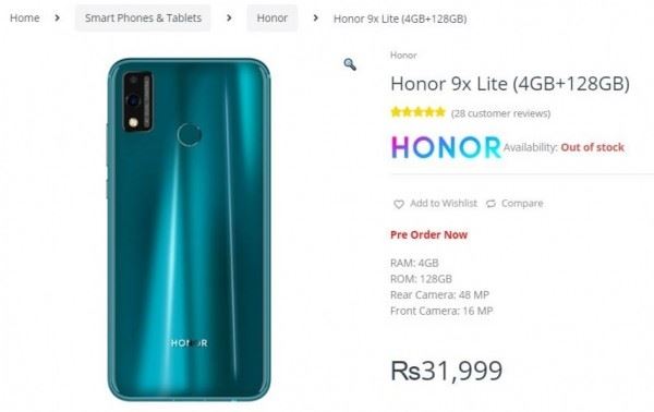 Один из магазинов озвучил характеристики и цену еще не анонсированного Honor 9X Lite
