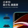 <br />
						Официально: Xiaomi Mi 10 и Xiaomi Mi 10 Pro получат «дырявые» AMOLED-дисплеи с частотой 90 Гц и поддержкой HDR10+<br />
					