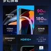 <br />
						Официально: Xiaomi Mi 10 и Xiaomi Mi 10 Pro получат «дырявые» AMOLED-дисплеи с частотой 90 Гц и поддержкой HDR10+<br />
					